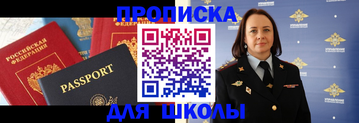 регистрация в Мыски